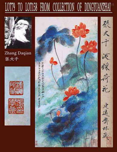 ZHANG DAQIAN, ATTRIBUTED TO, LOTUS WITH SPLASH COLOUR