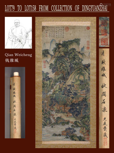 QIAN WEICHENG, ATTRIBUTED TO, AUTUMN SPRING
