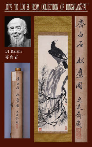 QI BAISHI, ATTRIBUTED TO, PINE TREE AND EAGLE