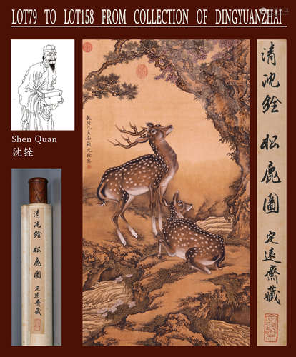 SHEN QUAN, ATTRIBUTED TO, DEER