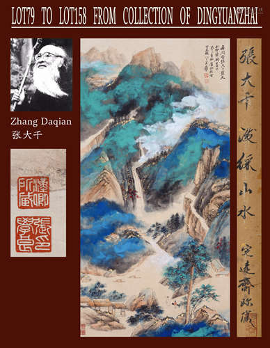 ZHANG DAQIAN, ATTRIBUTED TO, SPLASHED COLOUR LANDSCAPE