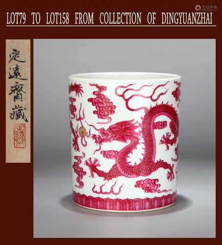 A CARMINE RED CLOUD AND DRAGON PATTERN BRUSH POT