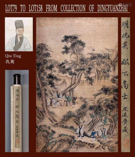 QIU YING, ATTRIBUTED TO, HIGH SCHOLARS UNDER PINE TREE