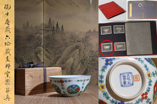 A DOUCAI GLAZED FLOWER PATTERN BOWL