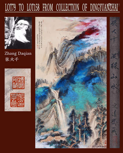 ZHANG DAQIAN, ATTRIBUTED TO, SPLASHED COLOUR LANDSCAPE