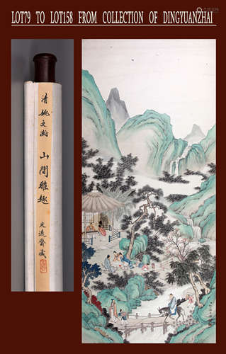 YAO WENHAN, ATTRIBUTED TO, MOUNTAIN