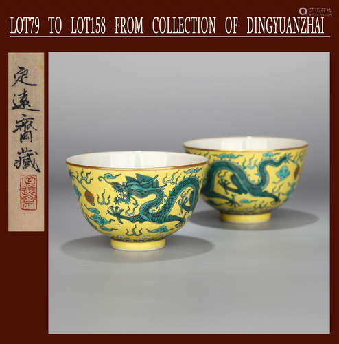 A PAIR OF YELLOW GROUND GREEN DRAGON BOWLS