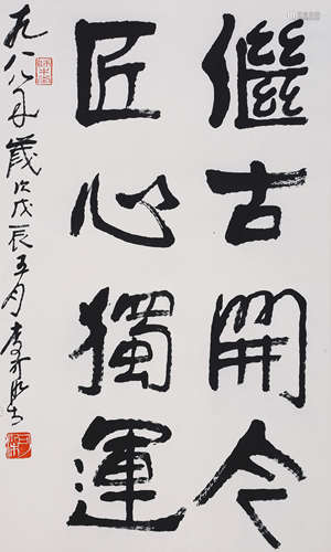 LI KERAN, ATTRIBUTED TO, CALLIGRAPHY