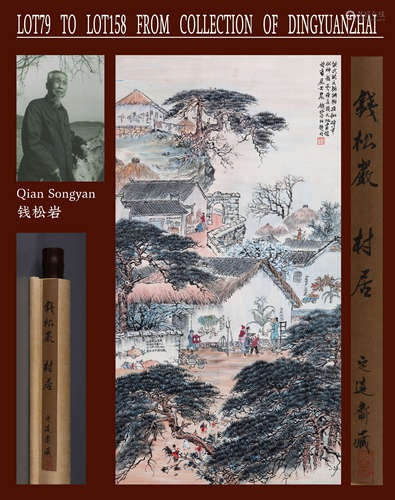 QIAN SONGYAN, ATTRIBUTED TO, VILLAGE