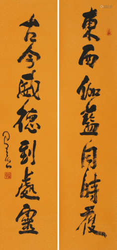 XING YUN, ATTRIBUTED TO, XINGSHU