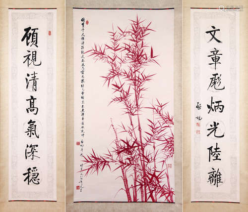 QI GONG, ATTRIBUTED TO, CALLIGRAPHY AND PAINTING