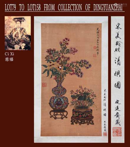 CIXI, ATTRIBUTED TO, FLOWER