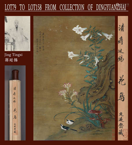 JIANG TINGXI, ATTRIBUTED TO, FLOWER AND BIRD