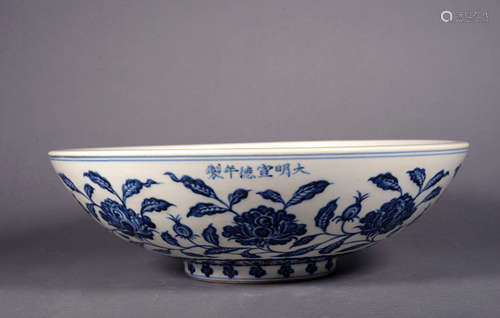 A LARGE BLUE AND WHITE INTERLOCKING LOTUS BOWL