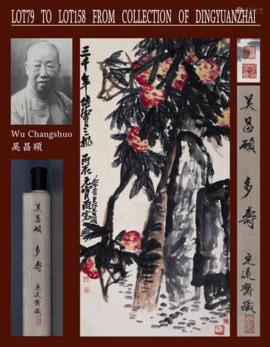 WU CHANGSHOU, ATTRIBUTED TO, LONGEVITY