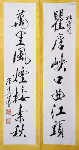 FAN ZENG, ATTRIBUTED TO, CALLIGRAPHY COUPLETS