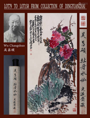 WU CHANGSHOU, ATTRIBUTED TO, PEONY AND NARCISSUS