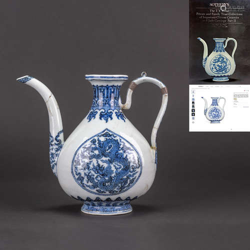 A BLUE AND WHITE 'DRAGON' EWER