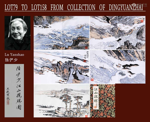 LU YANSHAO, ATTRIBUTED TO, FIVE ALBUMS OF LANDSCAPE