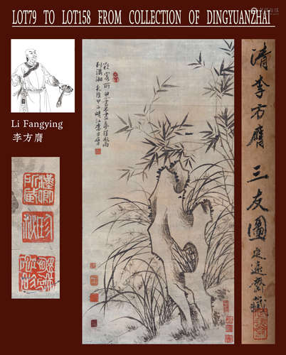 LI FANGYING, ATTRIBUTED TO, THREE FRIENDS