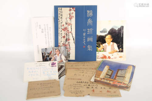 杨秀珍(1909-2008) 信札文献资料一组  设色纸本  镜心