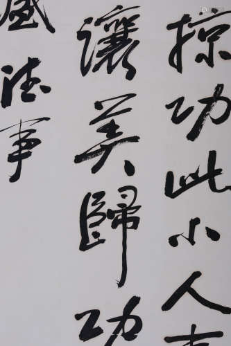 靳云鹏(1877-1951) 行书《格言联璧》句  水墨纸本 立轴