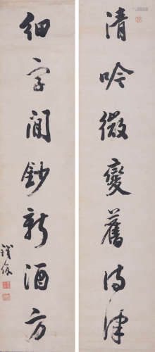 铁保(1752-1824) 行书七言联  水墨纸本 立轴