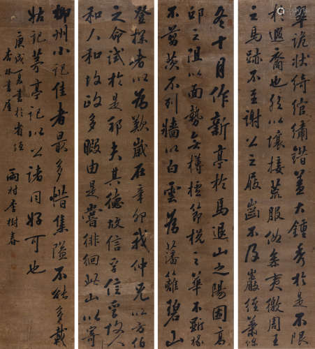李树春(1890-1945) 行书四屏  水墨纸本 立轴