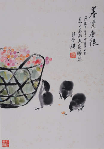 汪曾祺(1920-1997) 春光无限 1992年作 设色纸本 立轴