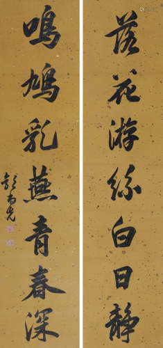 郭尚先(1785-1832) 行书七言联  水墨笺本 立轴