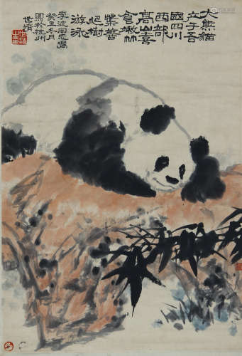 洪世清 熊猫 2.88平尺