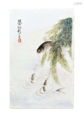 民國 時幻影 粉彩魚藻圖瓷片