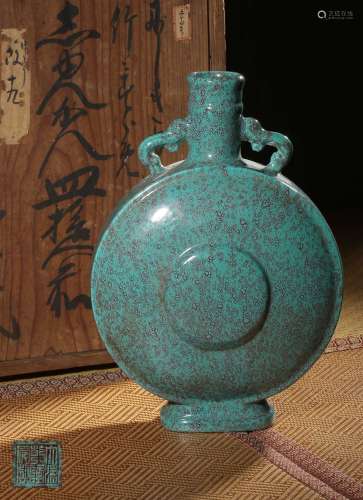 A ROBIN'S-EGG BLUE-GLAZED MOONFLASK,MARK AND PERIOD OF QIANL...