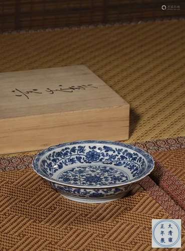 A BLUE AND WHITE ‘INTERLOCKING LOTUS’DISH,MARK AND PERIOD OF...
