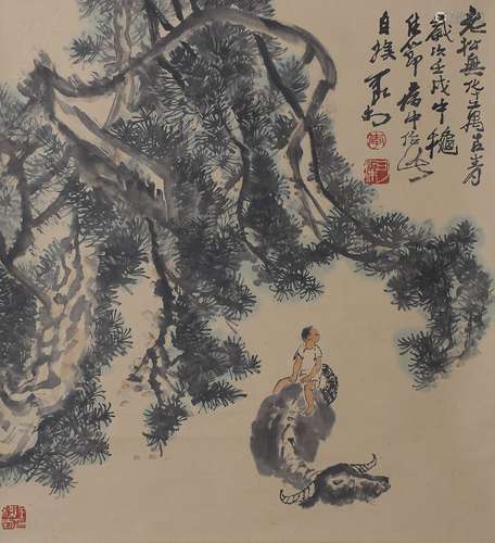A LANDSCAPE PAINTING 
PAPER SCROLL
LI KERAN MARK