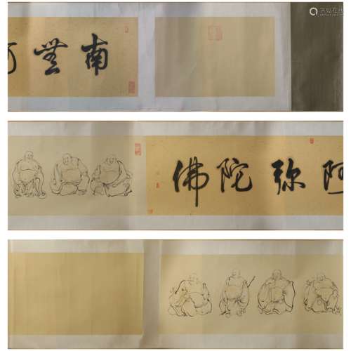 A MAITREYA PAINTING 
PAPER SCROLL
YUE ZHAO MARK