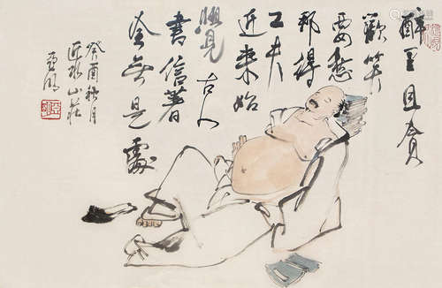 1924-2002 亚明 1993 年作 人物画 设色纸本 镜框