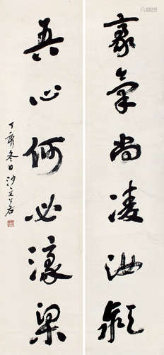 1900-1992 沙孟海  行书六言联 纸本 立轴