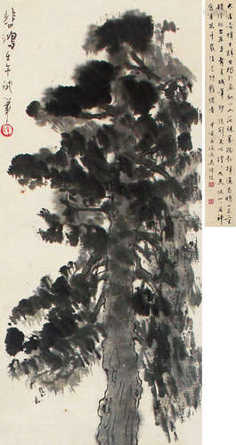 1895-1953 徐悲鸿  古松图 纸本 立轴