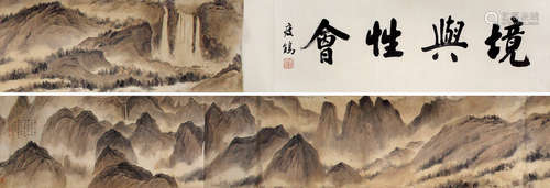 1906-2003 王季迁 1945 年作 山水绘画 设色纸本 手卷