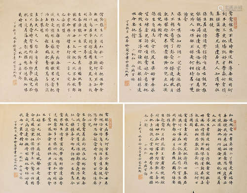 1894-1961 梅兰芳 1937年作 书法八开（选四） 水墨纸本 镜片