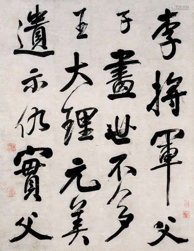 1498-1552 仇英  行书 水墨纸本 立轴