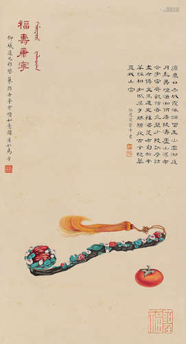 1900-1970 马晋  如意 设色纸本 立轴