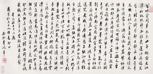 1823-1901 李鸿章 1881 年作 行书 水墨纸本 立轴