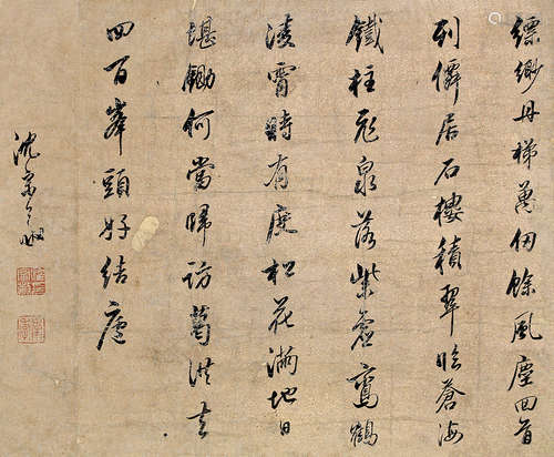 1669-1735 沈宗敬  行书七言律诗 泥金笺纸本 立轴