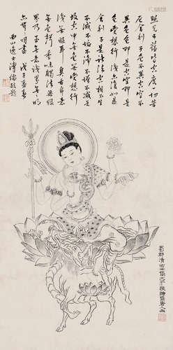 1899-1983 张大千  观音大士 纸本 立轴