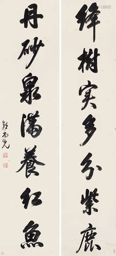 1785-1832 郭尚先  行书七言联 水墨纸本 立轴