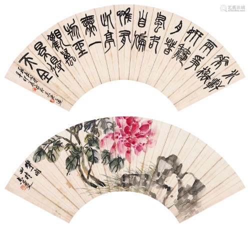 1886一1963 吳東邁 篆書、花卉扇片 設色水墨紙本 立軸