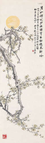 1879- 1954 辛已(1941年)作 趙土鴻 秋月梅香 設色水墨紙本 立軸