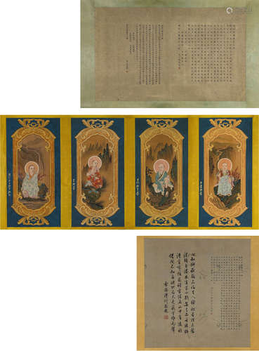 A Chinese Arhat Painting, Handscroll, Zhang Daqian Mark